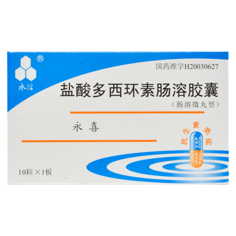 盐酸多西环素肠溶胶囊(永喜)包装主图 盐酸多西环素肠溶胶囊(永喜)包装主图