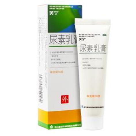 尿素乳膏(芙宁)包装主图 尿素乳膏(芙宁)包装主图