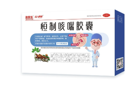 恒制咳喘胶囊(盈医生)主图 恒制咳喘胶囊(盈医生)主图