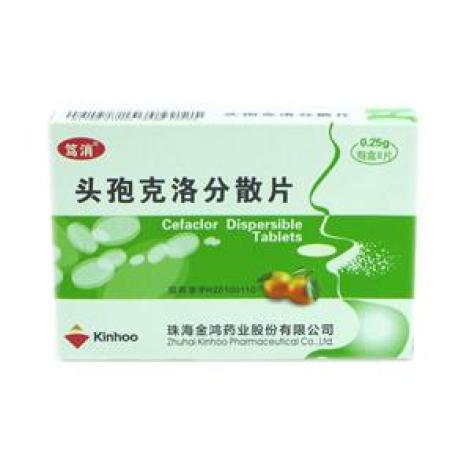 头孢克洛分散片(笃消)包装主图 头孢克洛分散片(笃消)包装主图