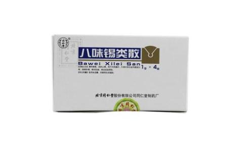 八味锡类散(同仁堂)主图