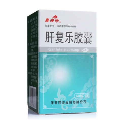肝复乐胶囊(喜来乐)包装主图