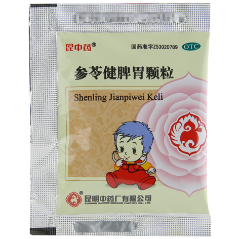 参苓健脾胃颗粒(昆中药)包装侧面图2 参苓健脾胃颗粒(昆中药)包装侧面图2