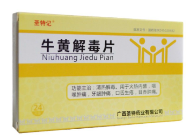 牛黄解毒片(圣特记)包装主图 牛黄解毒片(圣特记)包装主图