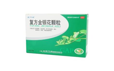 复方金银花颗粒(佐今明)主图