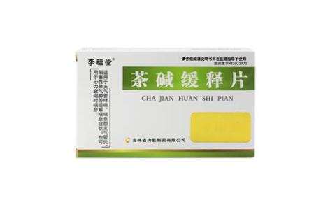 茶碱缓释片(李福堂)主图 茶碱缓释片(李福堂)主图