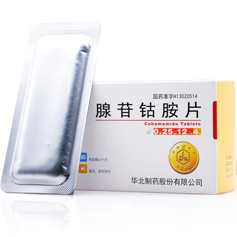 腺苷钴胺片(利业新)包装侧面图2 腺苷钴胺片(利业新)包装侧面图2