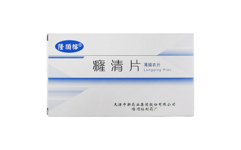 癃清片(隆顺榕)主图 癃清片(隆顺榕)主图