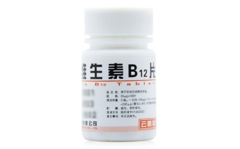 维生素B12片(云鹏)主图 维生素B12片(云鹏)主图