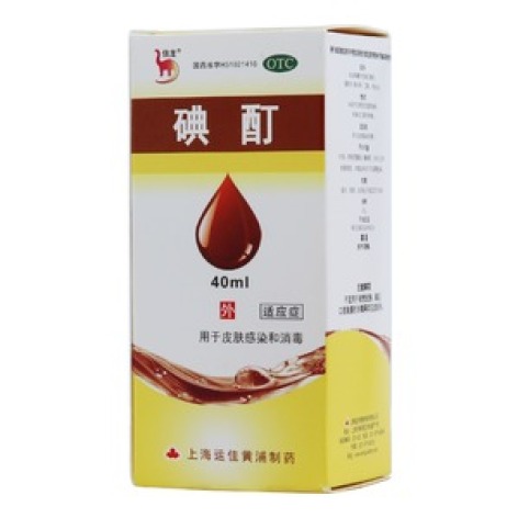碘酊(信龙)包装主图 碘酊(信龙)包装主图