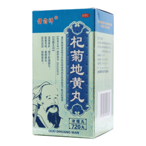 杞菊地黄丸()包装主图