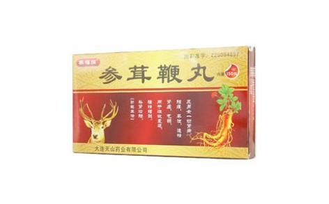 参茸鞭丸(美福临)主图 参茸鞭丸(美福临)主图