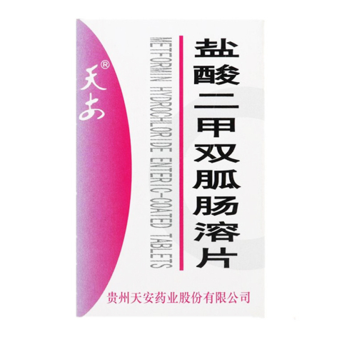 盐酸二甲双胍肠溶片(天安)包装主图 盐酸二甲双胍肠溶片(天安)包装主图