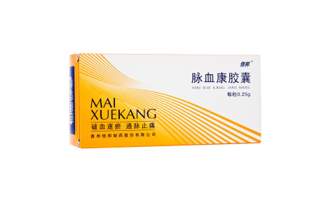 脉血康胶囊(信邦)主图 脉血康胶囊(信邦)主图