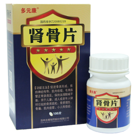 肾骨片(多元康)包装主图