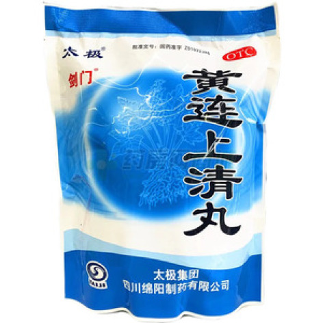 黄连上清丸()包装主图