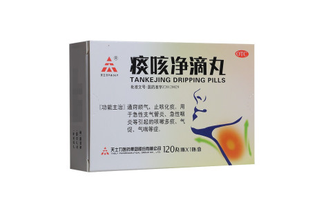 痰咳净滴丸(天士力)主图 痰咳净滴丸(天士力)主图