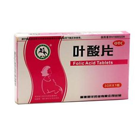 叶酸片(威马)包装主图 叶酸片(威马)包装主图