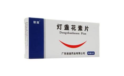 灯盏花素片(彼迪)主图 灯盏花素片(彼迪)主图