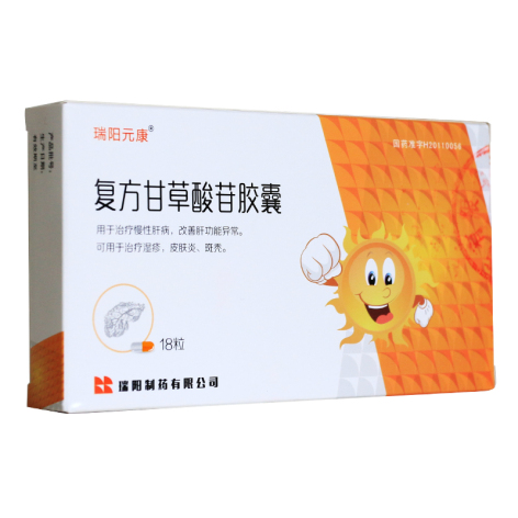 复方甘草酸苷胶囊(瑞阳元康)包装主图 复方甘草酸苷胶囊(瑞阳元康)包装主图