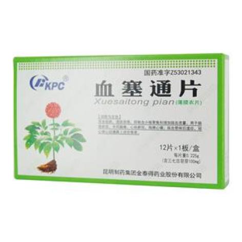 血塞通片()包装主图 血塞通片()包装主图