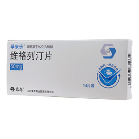 维格列汀片(孚来乐)包装主图