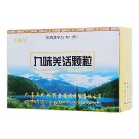 九味羌活颗粒(九寨沟)包装主图