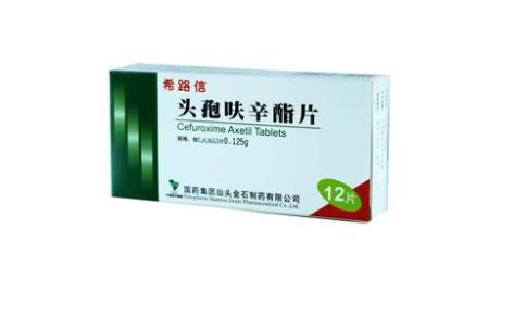 头孢呋辛酯片(希路信)主图 头孢呋辛酯片(希路信)主图