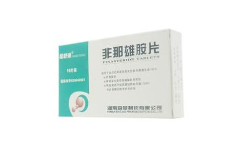 非那雄胺片(尼舒通)主图 非那雄胺片(尼舒通)主图
