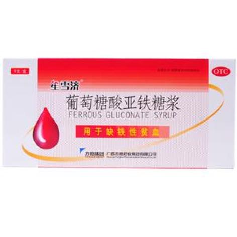 葡萄糖酸亚铁糖浆(笙雪济)包装主图 葡萄糖酸亚铁糖浆(笙雪济)包装主图