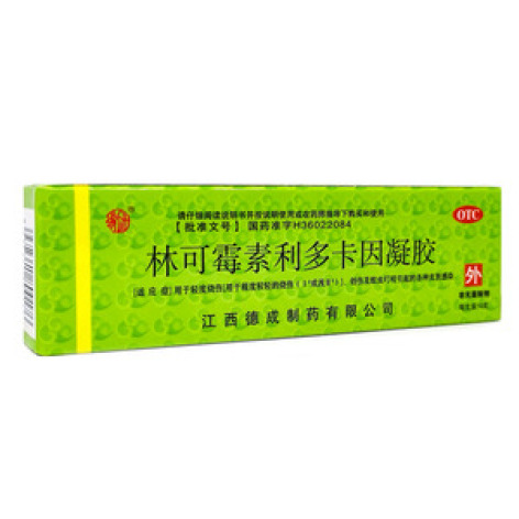 林可霉素利多卡因凝胶(李夫人)包装主图 林可霉素利多卡因凝胶(李夫人)包装主图
