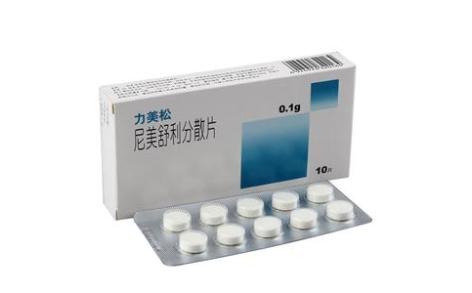 尼美舒利分散片(远大)主图 尼美舒利分散片(远大)主图