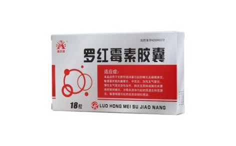 罗红霉素胶囊(盛杰奥)主图 罗红霉素胶囊(盛杰奥)主图
