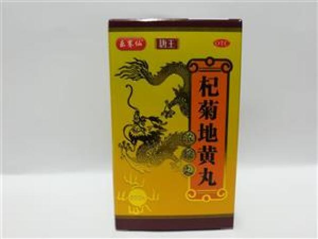 杞菊地黄丸(乐赛仙)包装主图 杞菊地黄丸(乐赛仙)包装主图