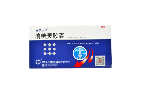 消糖灵胶囊(安多乐平)主图 消糖灵胶囊(安多乐平)主图