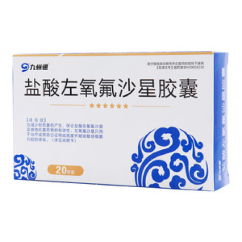 盐酸左氧氟沙星胶囊()包装主图
