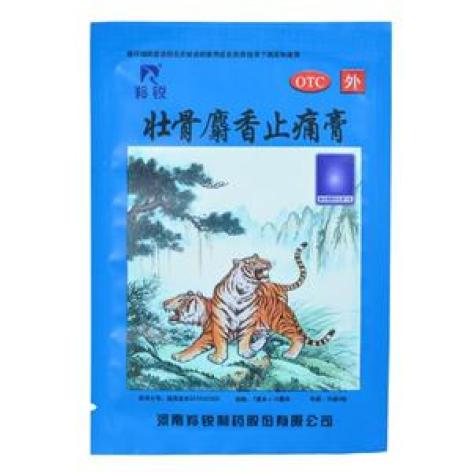 壮骨麝香止痛膏(羚锐)包装主图 壮骨麝香止痛膏(羚锐)包装主图