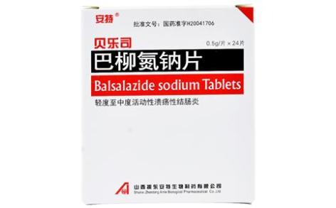 巴柳氮钠片(贝乐司)主图 巴柳氮钠片(贝乐司)主图