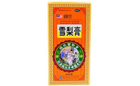 雪梨膏(纽兰)主图 雪梨膏(纽兰)主图