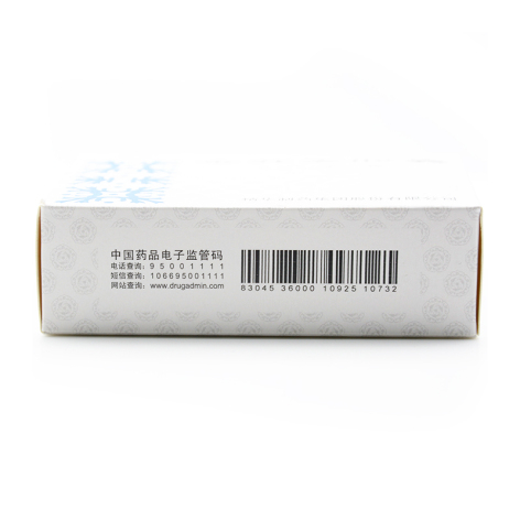 金荞麦胶囊(精华)包装侧面图3