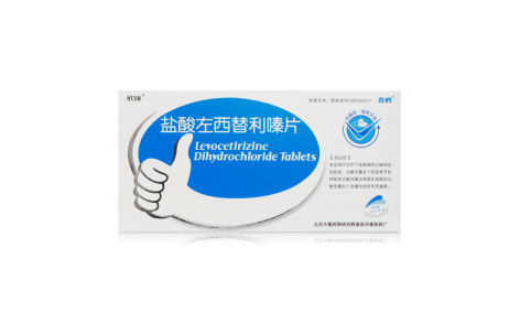 盐酸左西替利嗪片(欣臻)主图