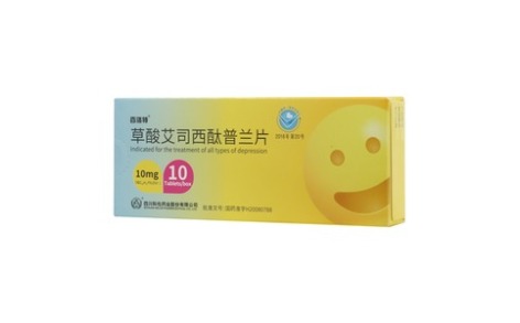草酸艾司西酞普兰片(百洛特)主图 草酸艾司西酞普兰片(百洛特)主图