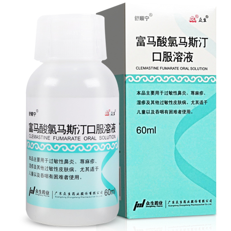富马酸氯马斯汀口服溶液(舒顺宁)包装主图 富马酸氯马斯汀口服溶液(舒顺宁)包装主图