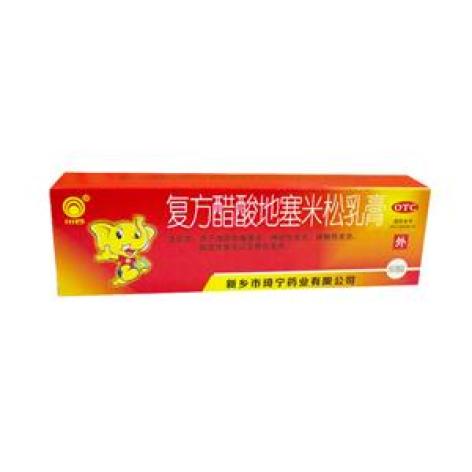 复方醋酸地塞米松乳膏(川石)包装主图 复方醋酸地塞米松乳膏(川石)包装主图