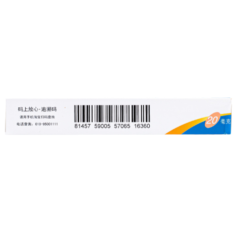 辛伐他汀片(京必舒新)包装侧面图4 辛伐他汀片(京必舒新)包装侧面图4