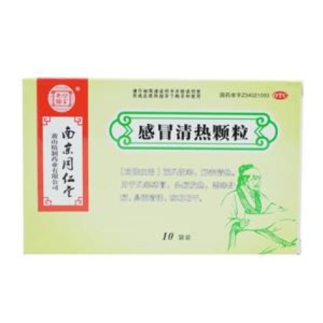 感冒清热颗粒(老药铺家)包装主图