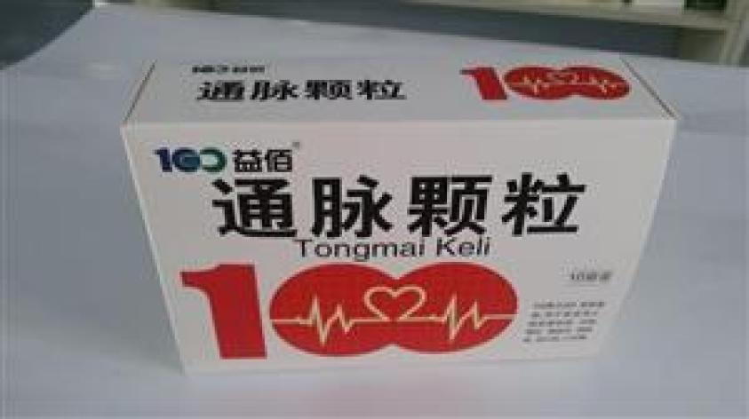 通脉颗粒(益佰)包装主图 通脉颗粒(益佰)包装主图