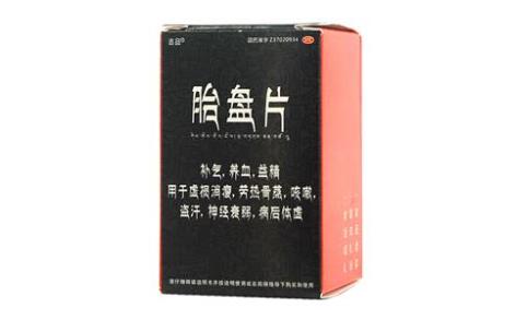 胎盘片(吉品)主图 胎盘片(吉品)主图