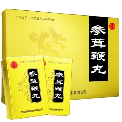 参茸鞭丸(德昌祥)包装主图 参茸鞭丸(德昌祥)包装主图