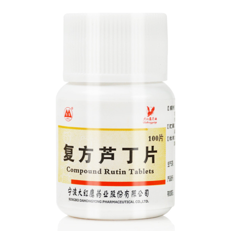 复方芦丁片(大红鹰)包装侧面图2 复方芦丁片(大红鹰)包装侧面图2